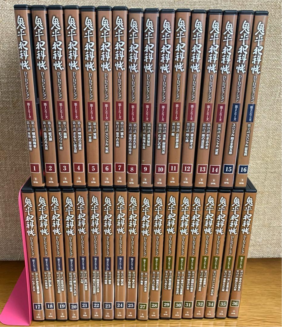 DeAGOSTINI 鬼平犯科帳 DVD 1巻から36巻セット 鬼平犯科帳DVDコレクション 再刊行版 ラインナップ：分冊百科情報局