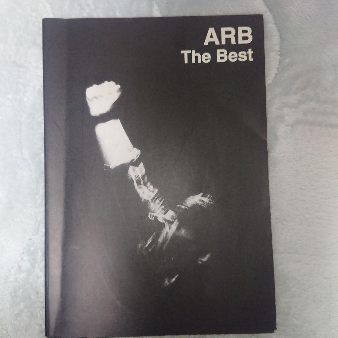 絶版 ARB The Best バンドスコア 石橋凌 楽譜 - メルカリ