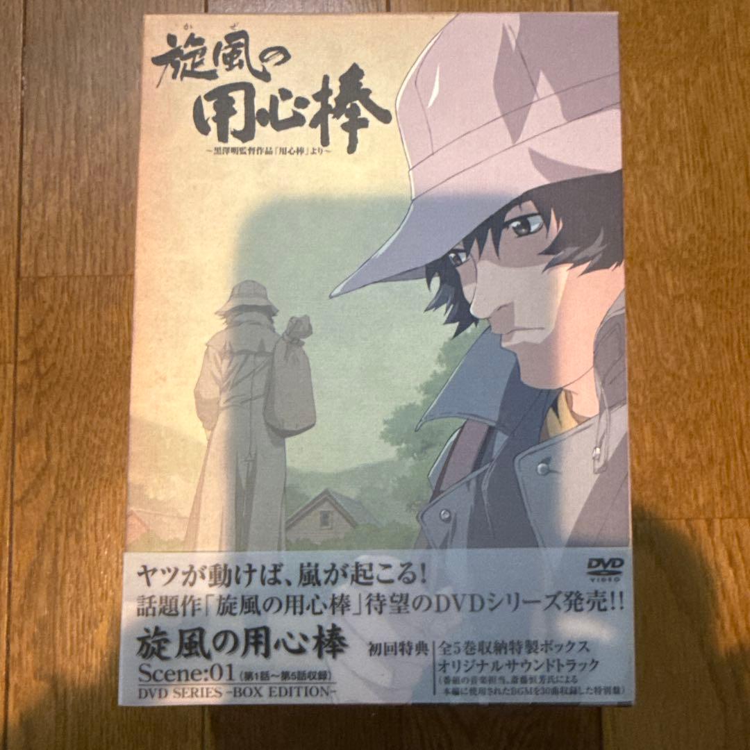 旋風 かぜ の用心棒 黒澤明監督作品 用心棒 より DVD BOX CD欠品 (日本