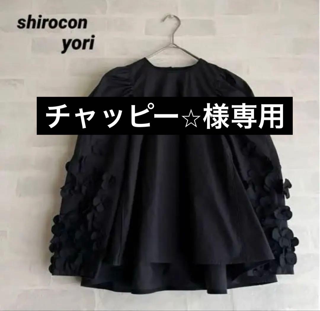 ヨリ shirocon パフュームブラウス ネイビー34 - メルカリ