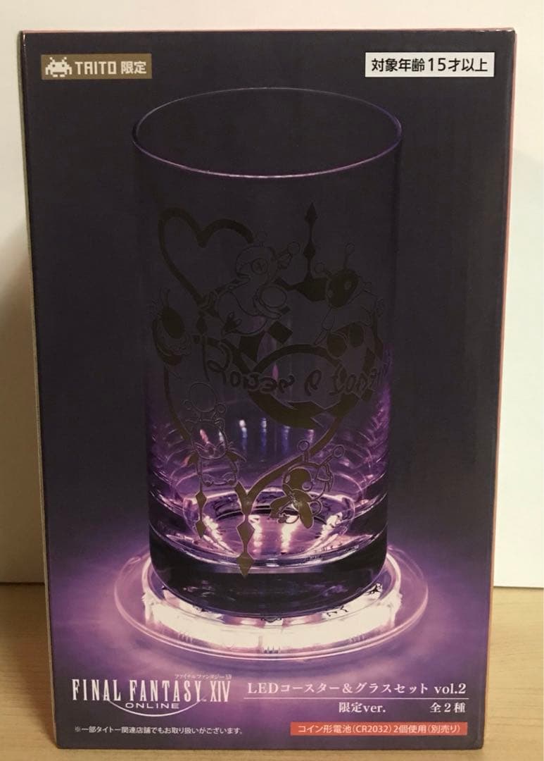 タイトー限定 FF14 LEDコースター＆グラスセットvol.2 限定ver. - メルカリ
