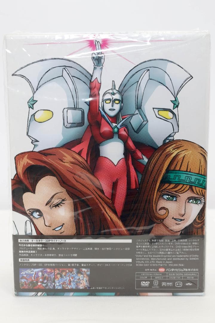 DVD ザ☆ウルトラマン DVDメモリアルボックス 期間限定生産商品 - メルカリ