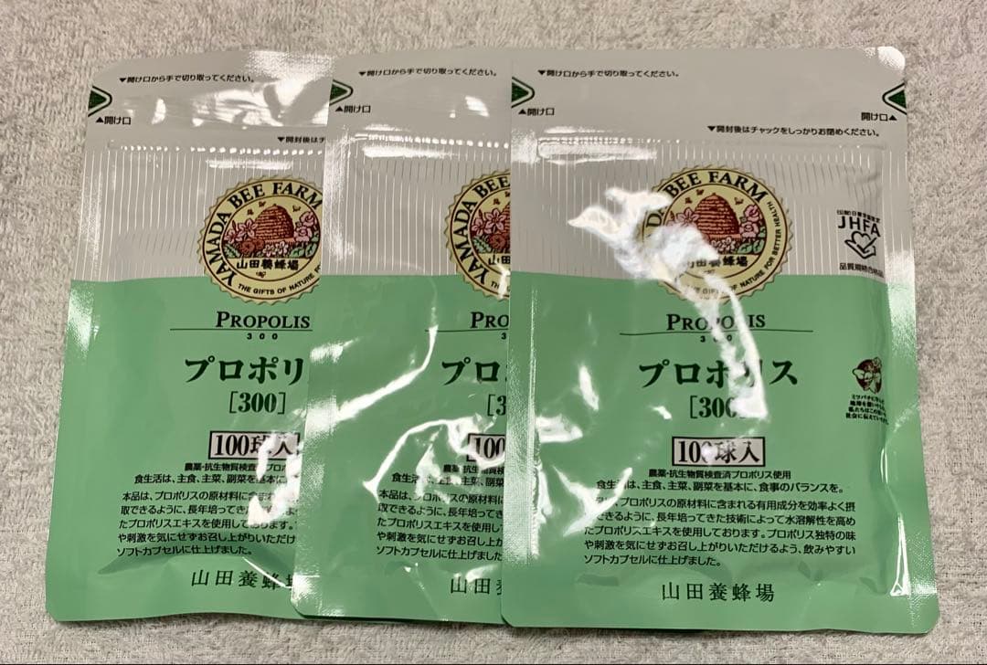 山田養蜂場 プロポリス300 100球入 × 3袋 - メルカリ
