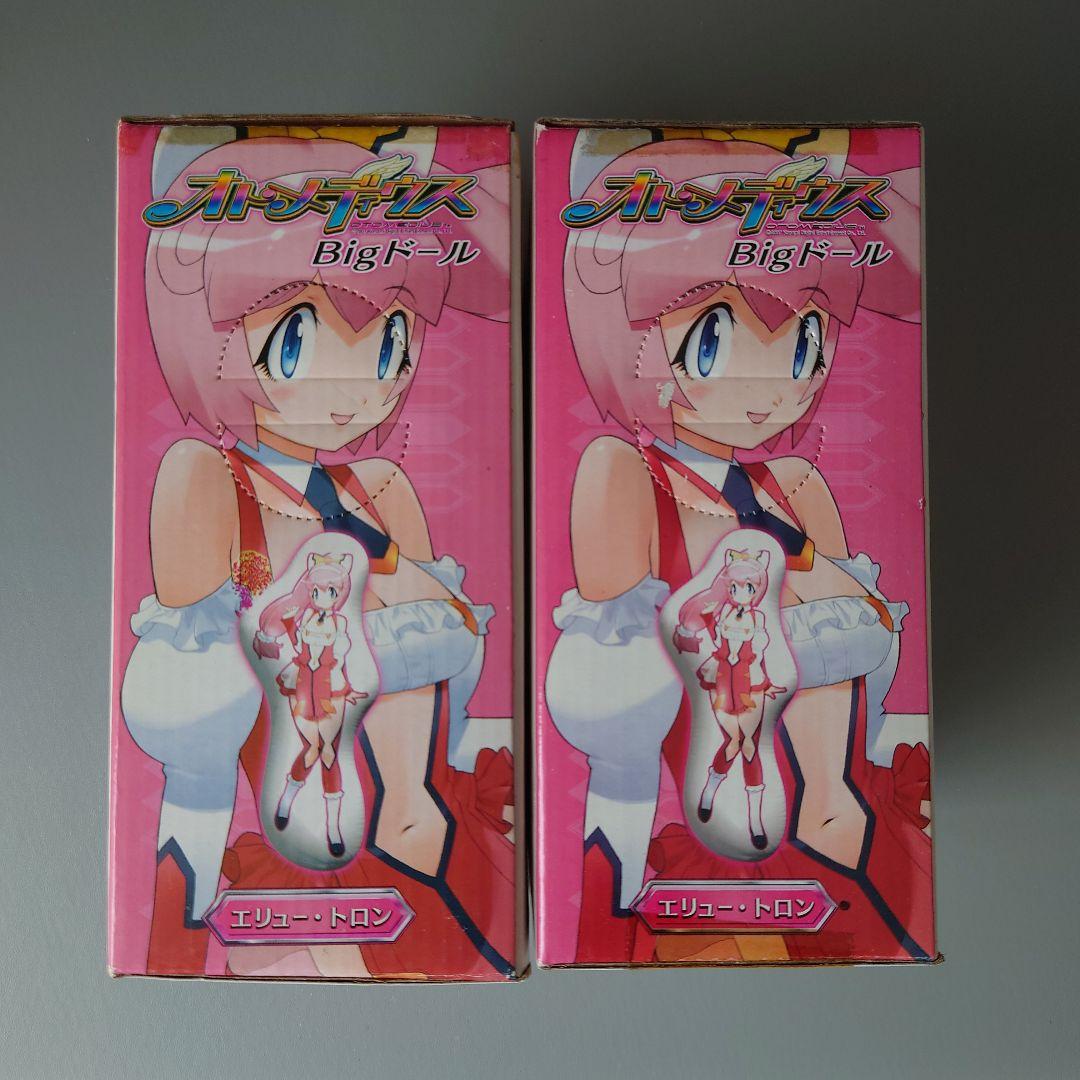 オトメディウス Bigドール 空羽 亜乃亜 エリュー・トロン 2種 中袋未開封