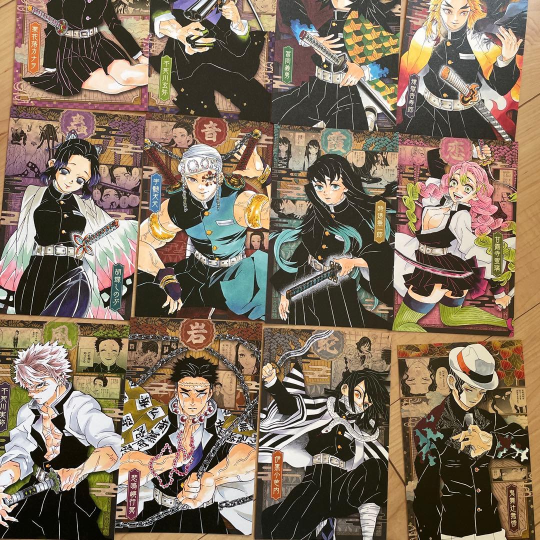 鬼滅の刃 20巻21巻 特装版 32シール ポストカード16種付き 表紙 - メルカリ