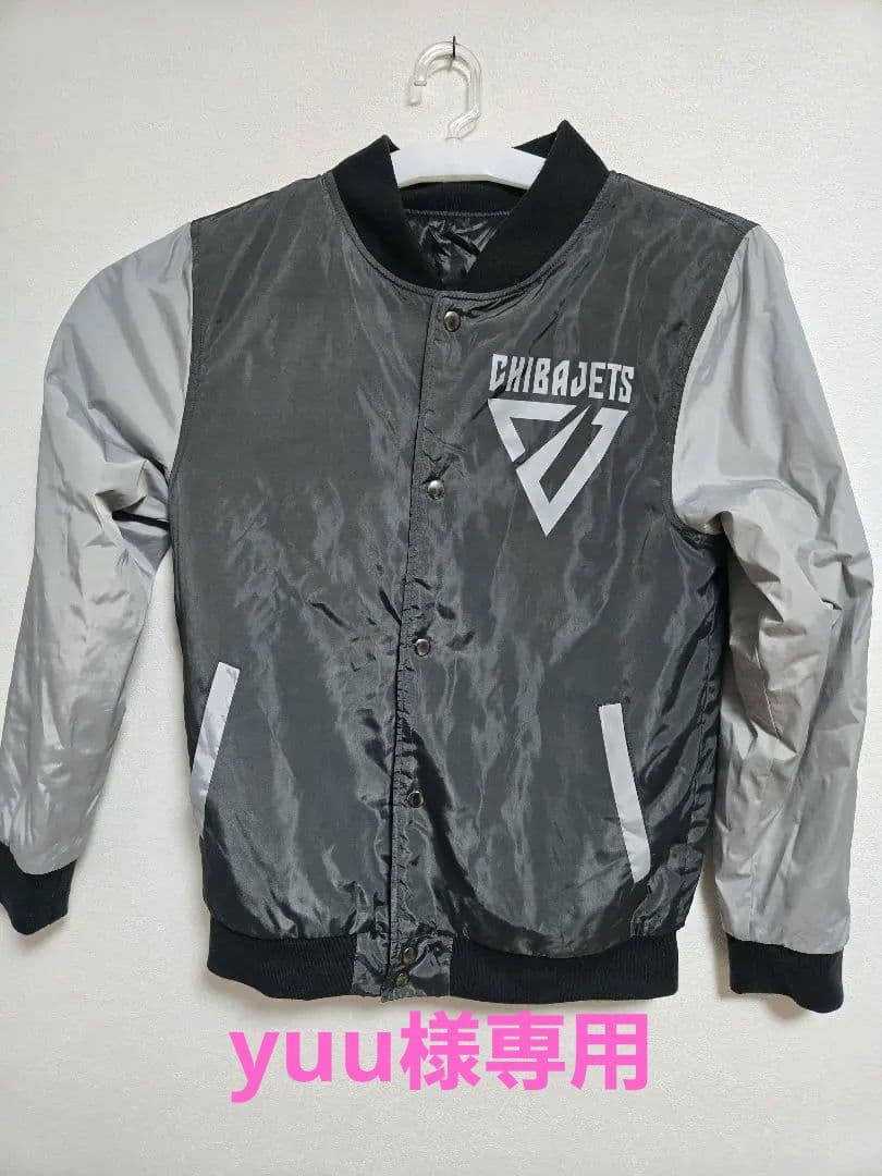 B.LEAGUE千葉ジェッツ スタジャン【非売品】レア品 yuu様専用 - メルカリ