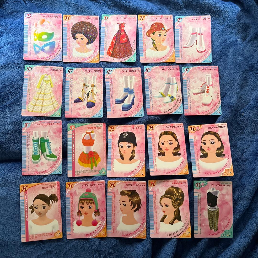 即日発送】ラブandベリー カード まとめ売り - メルカリ