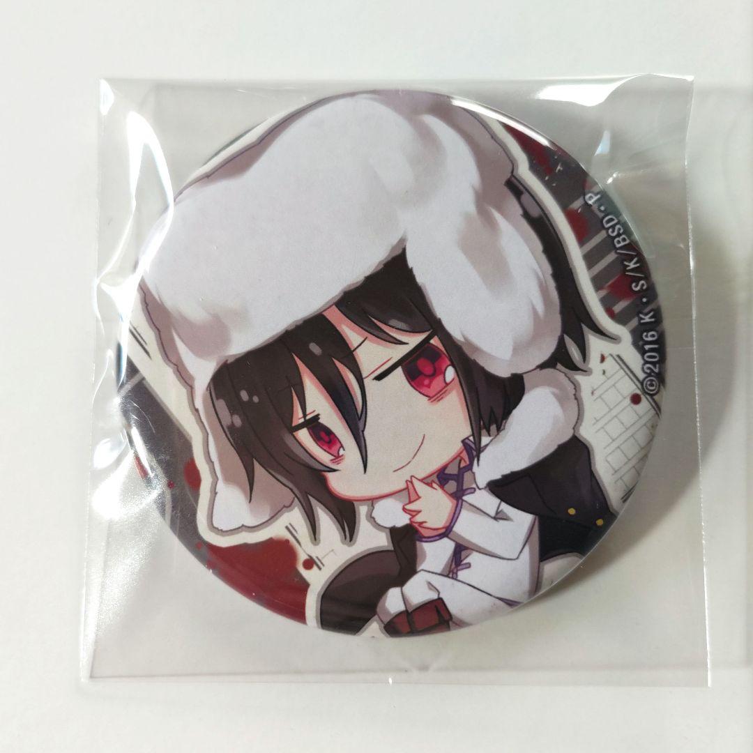 文豪ストレイドッグス ぷちちょこ 缶バッジ フョードル