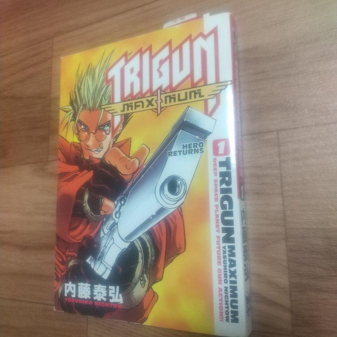 トライガンマキシマム 英語版 1巻 - メルカリ