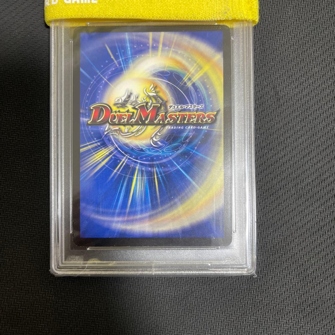 暗黒王デス・フェニックス クロニクル版 psa9 - メルカリ