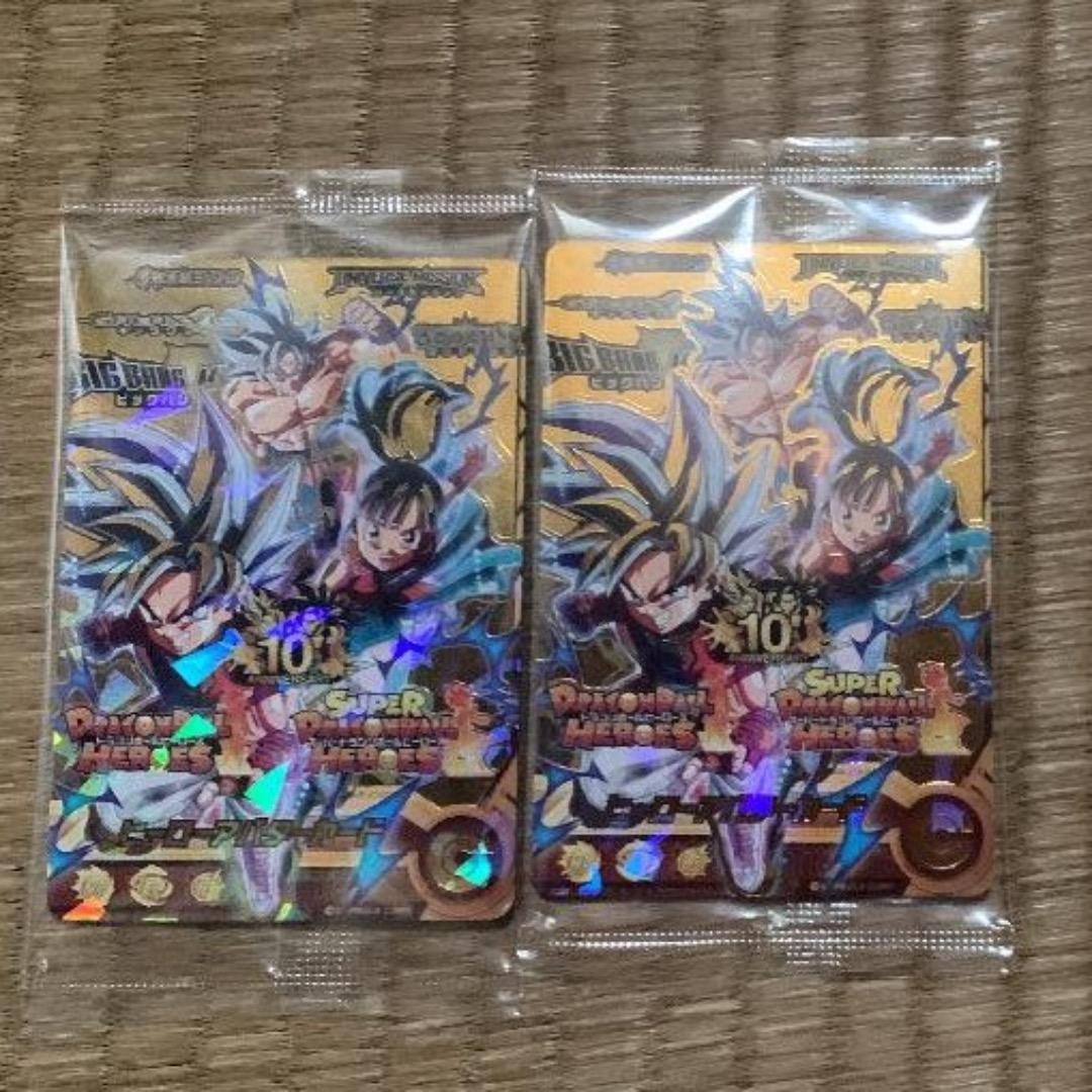 スーパードラゴンボールヒーローズ 10周年アニバーサリー ヒーローアバターカード スーパードラゴンボールヒーローズ ヒーローアバターカード 【 10周年