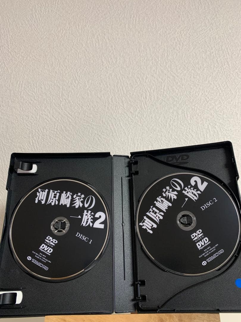河原崎家の一族2 DVD-PG DPGソフト　3枚組