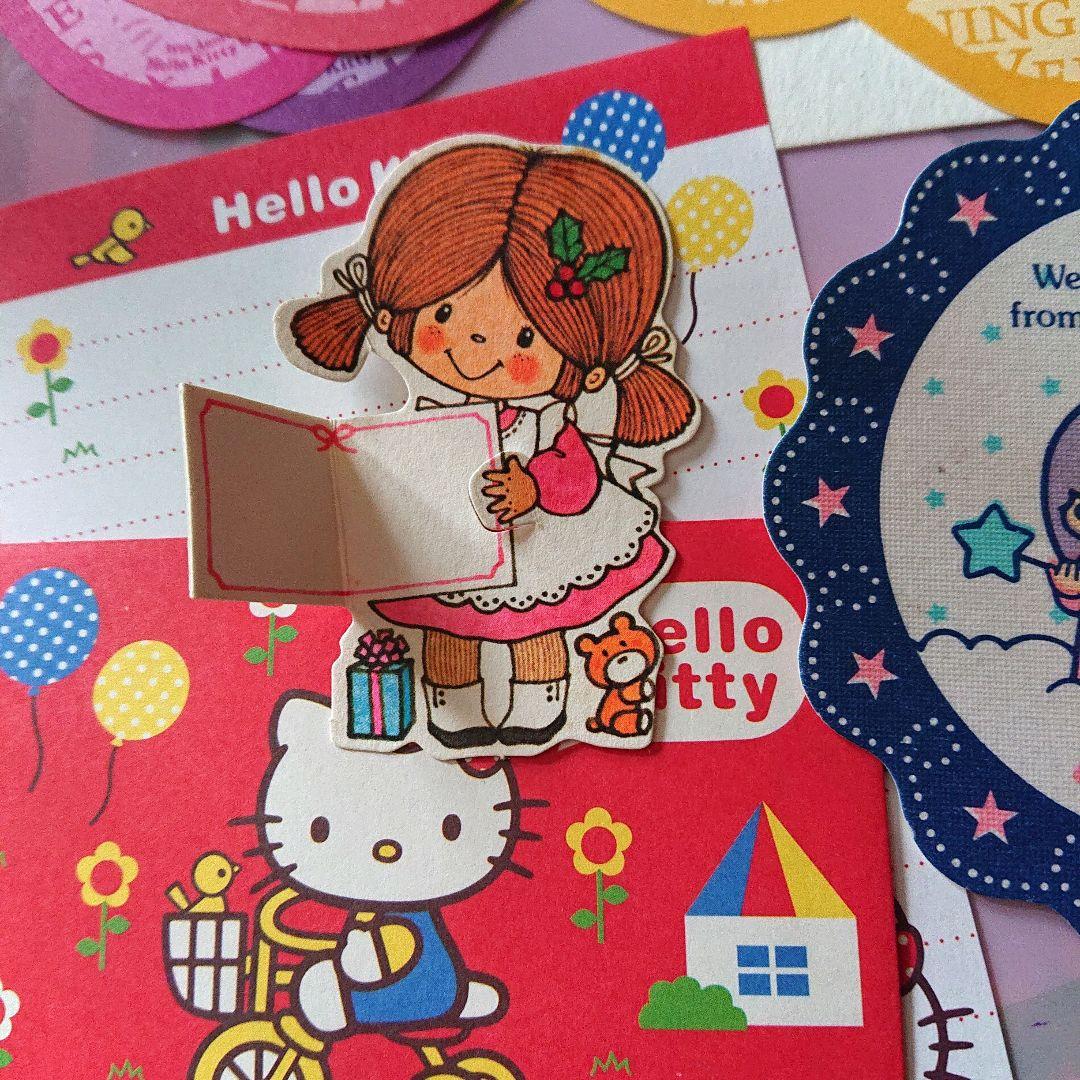 サンリオ レトロ入り 紙もの おすそ分け まとめ売り - メルカリ