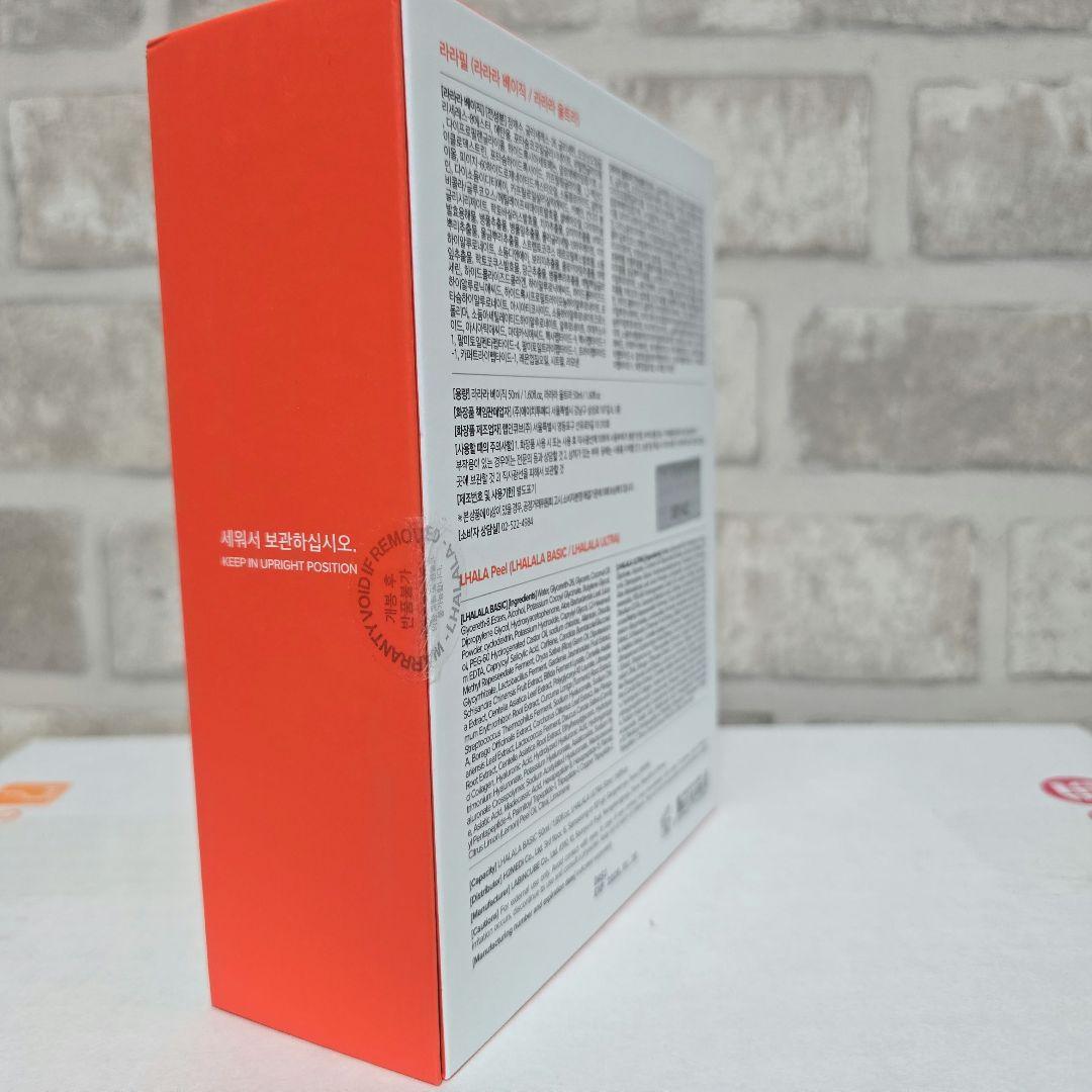 最新版】『ララピール504成分入り』1箱ベーシック▪︎ウルトラ各1本