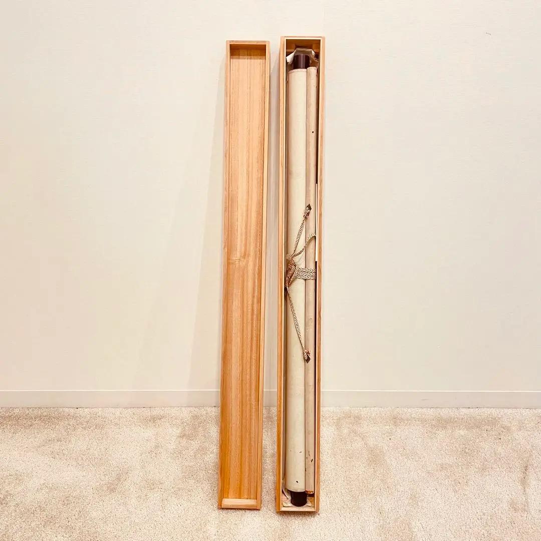 2915 関大徹 「道心」 共箱 肉筆 紙本 日本画 掛軸 - メルカリ