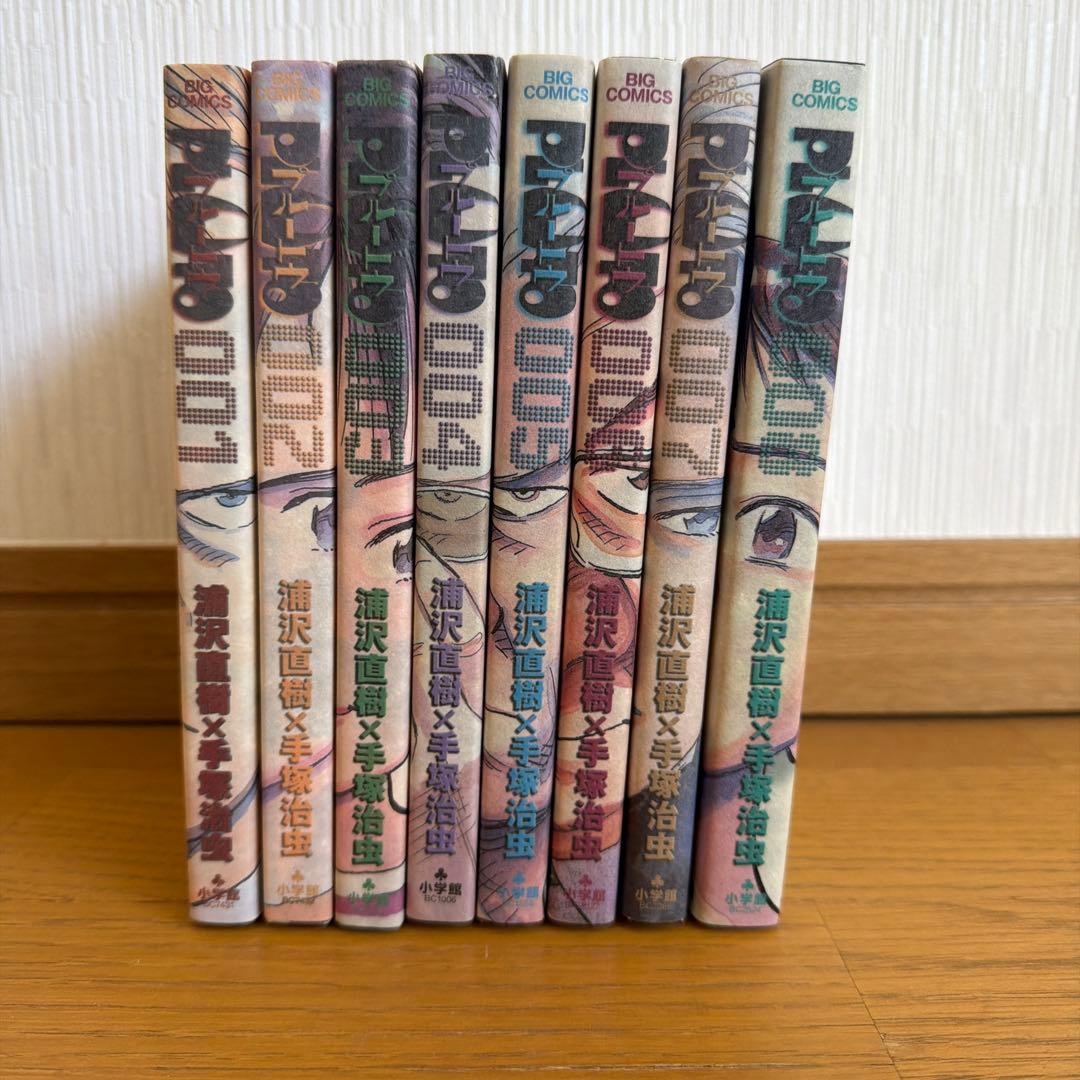 PLUTO プルートウ 全8巻セット - メルカリ