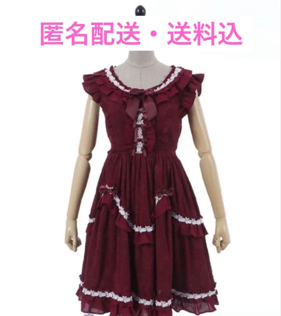 axes kawaii レディローズジャンスカ シャルミエール ワンピース