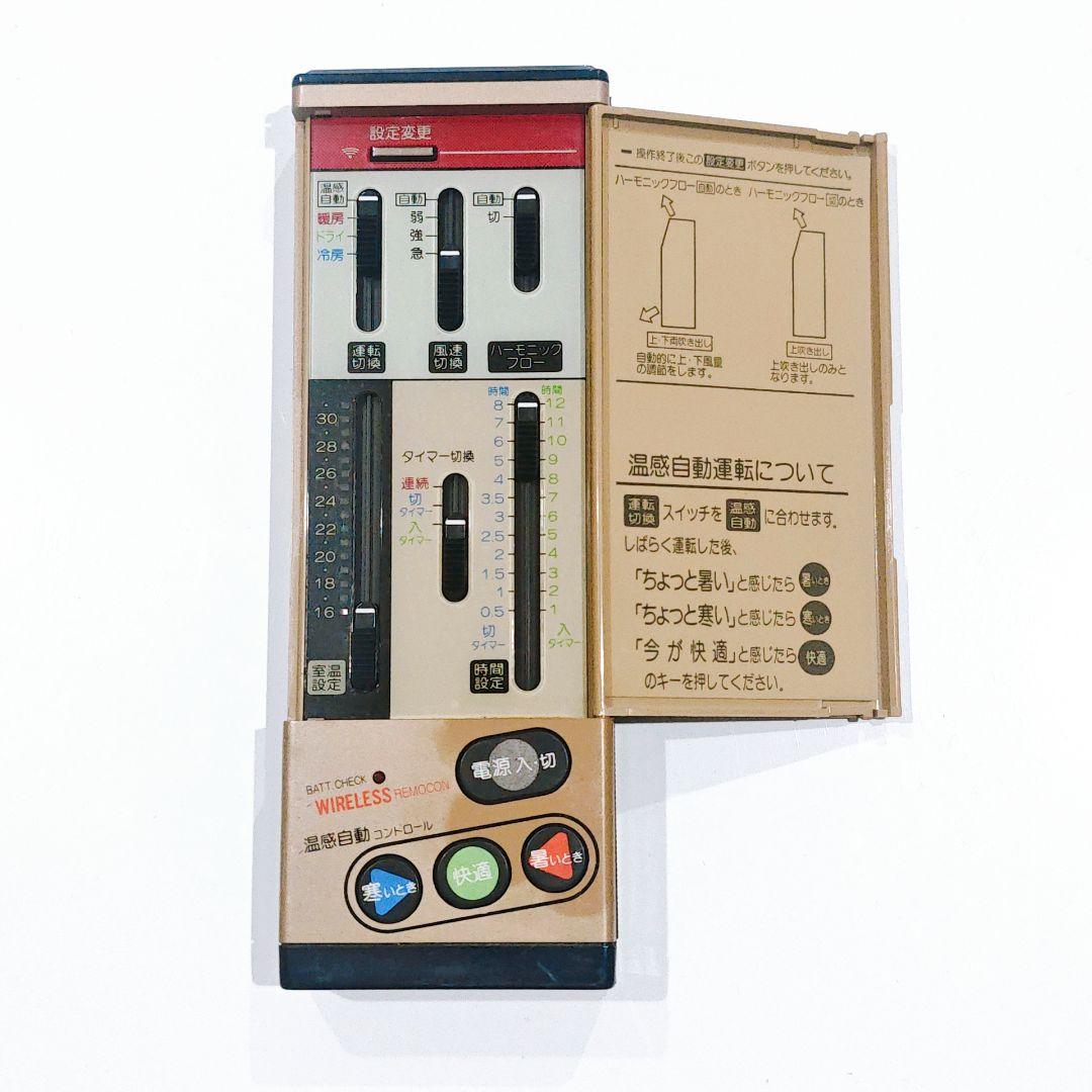 2673 三菱 ミツビシ 床置形ヒートポンプ用リモコン A エアコン リモコン