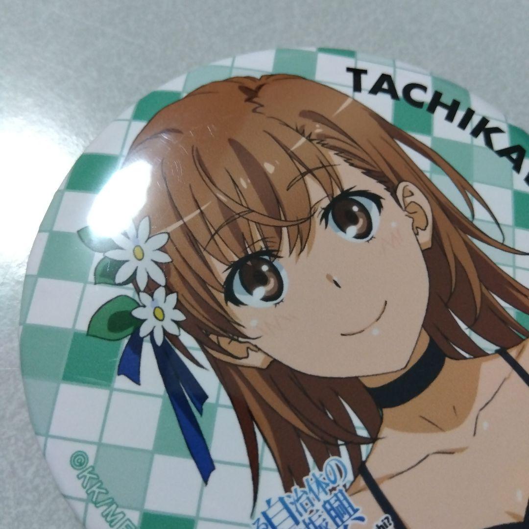 とある科学の超電磁砲】御坂美琴 とある自治体の地域振興 2022 缶