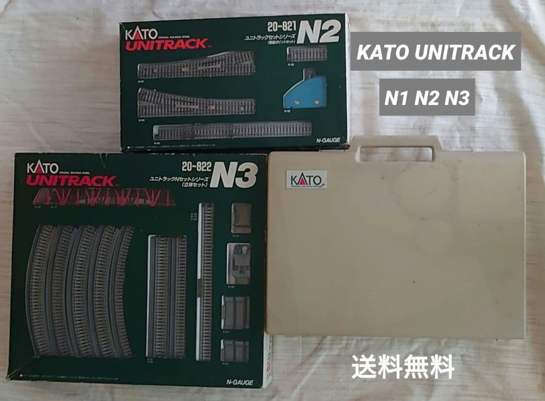 Nゲージ ユニトラックNセットシリーズ キャリング130(N1) N2 N3 Amazon.co.jp: KATO ユニトラックN1・N2・N3セット Nゲージ : おもちゃ