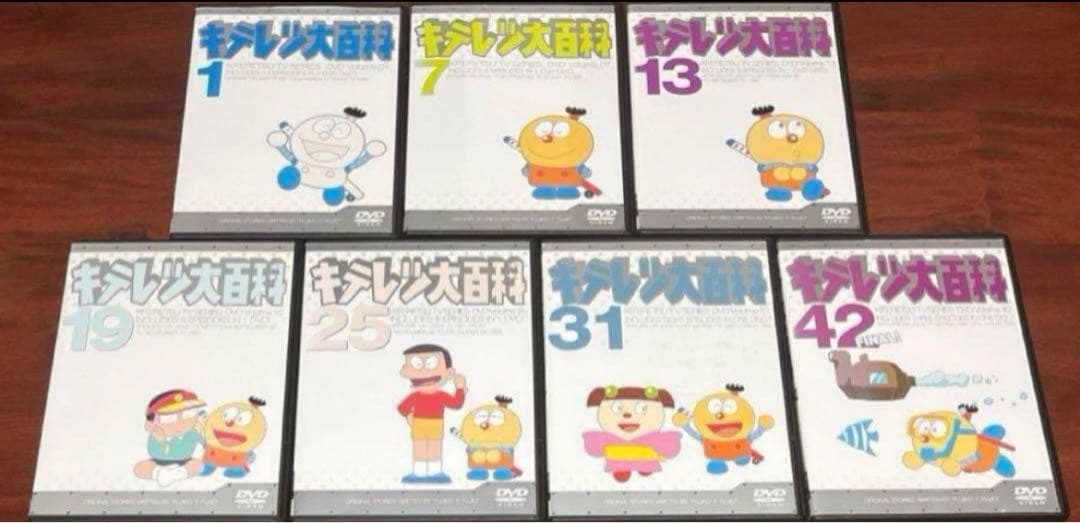 貴重 キテレツ大百科 全巻完結セット dvd 藤田椒子 - メルカリ