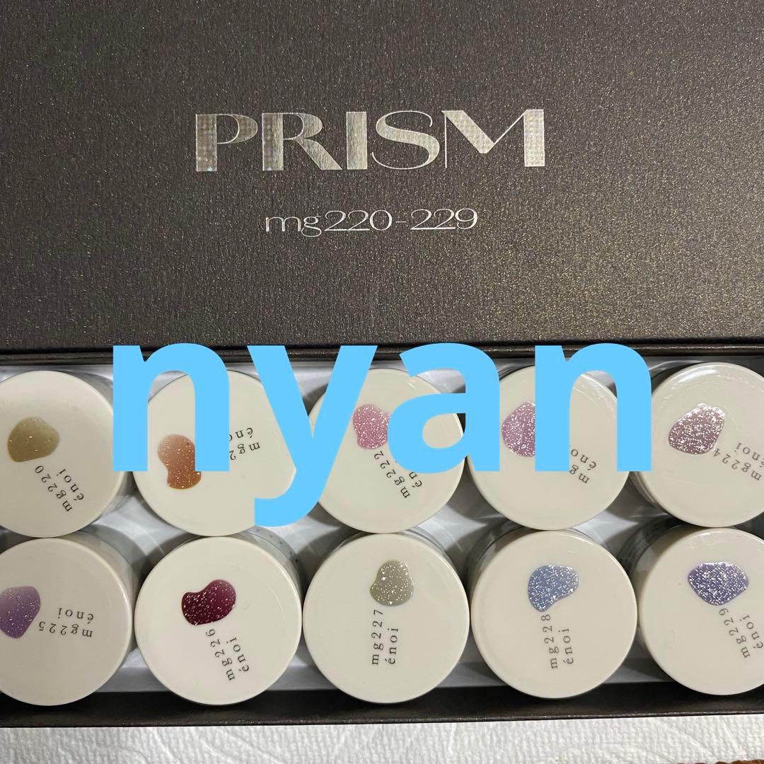 énoi 新色 JEWEL/PRISM magnet 全23色 各1g セット - メルカリ