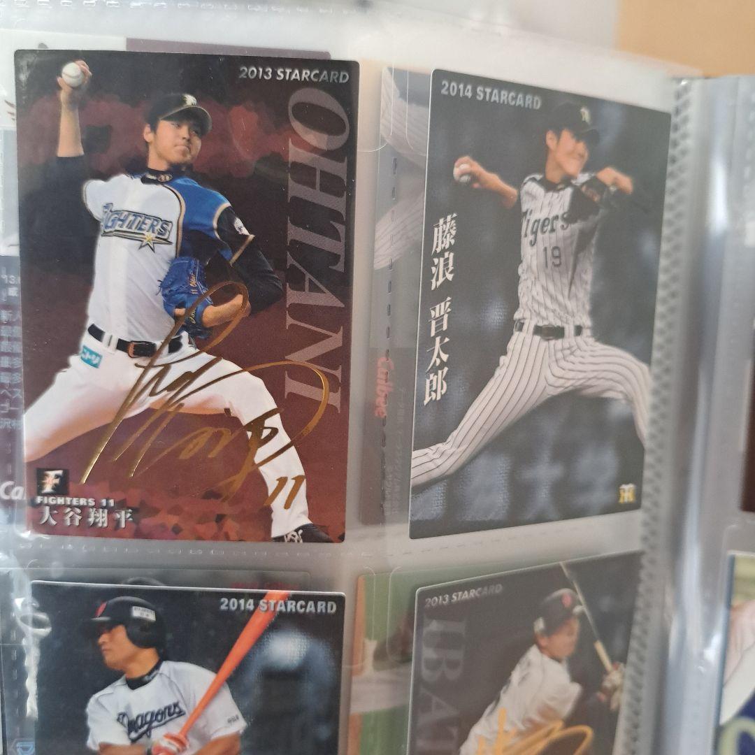 プロ野球チップス 2013大谷翔平 ルーキーイヤー 箔押しサイン - メルカリ