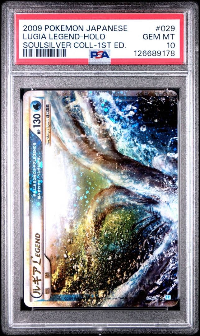 PSA10 連番 1ST ED ルギア Legend ポケモンカード 最安値 - メルカリ
