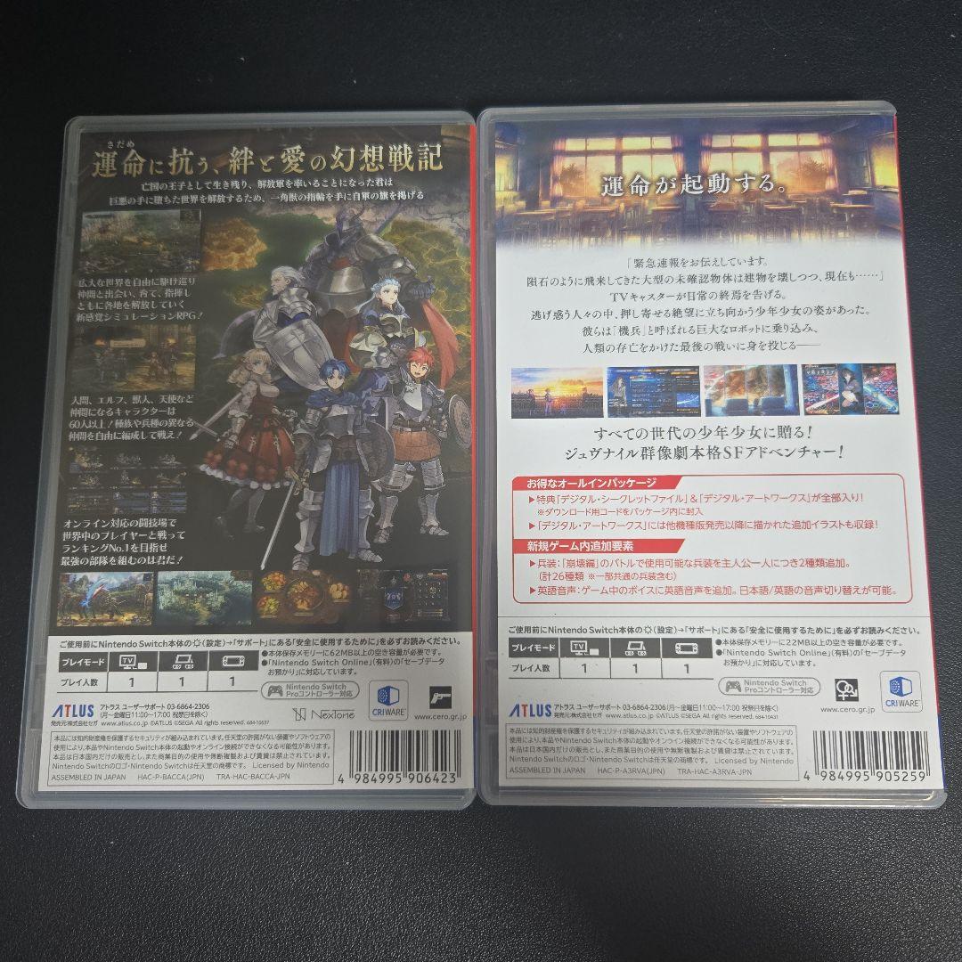 中古】ユニコーンオーバーロード 十三機兵防衛圏 セット - メルカリ