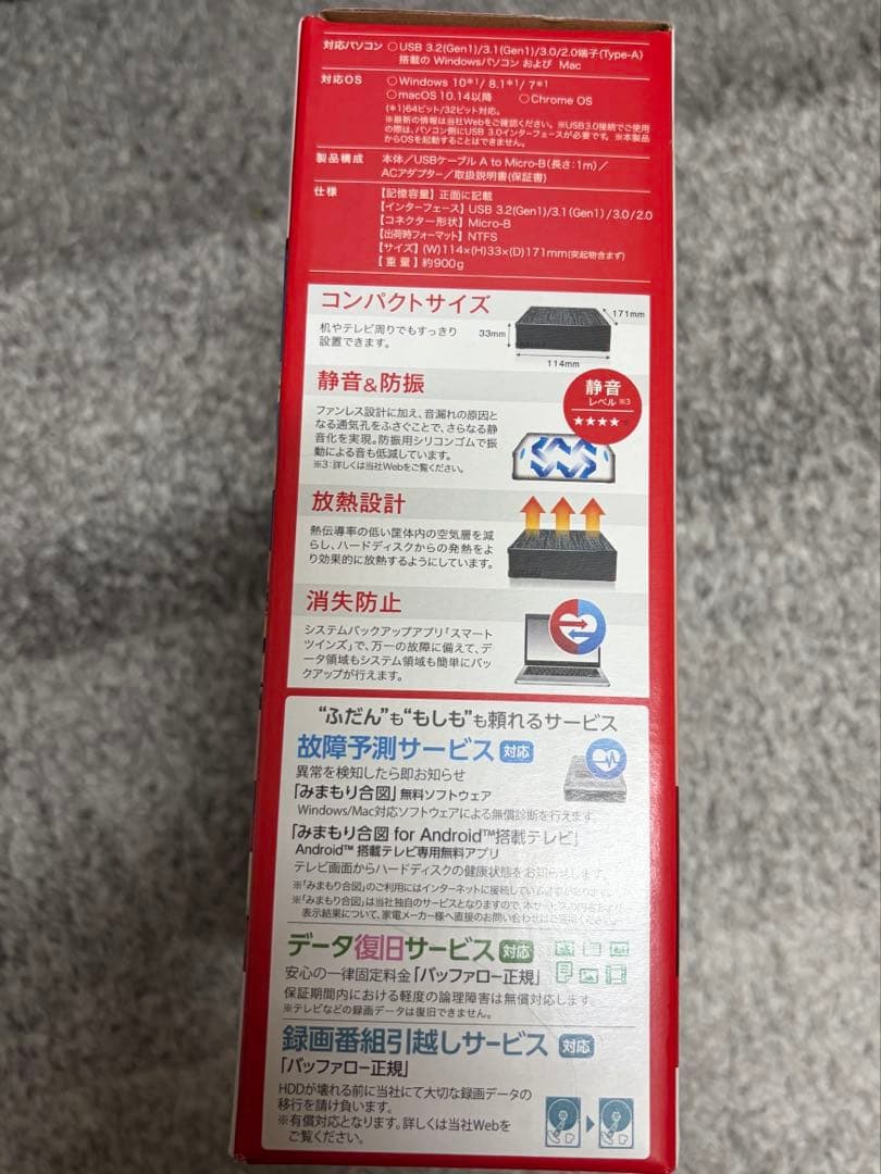 BUFFALO HD-LE2U3-BB 2.0TB 外付けHDD