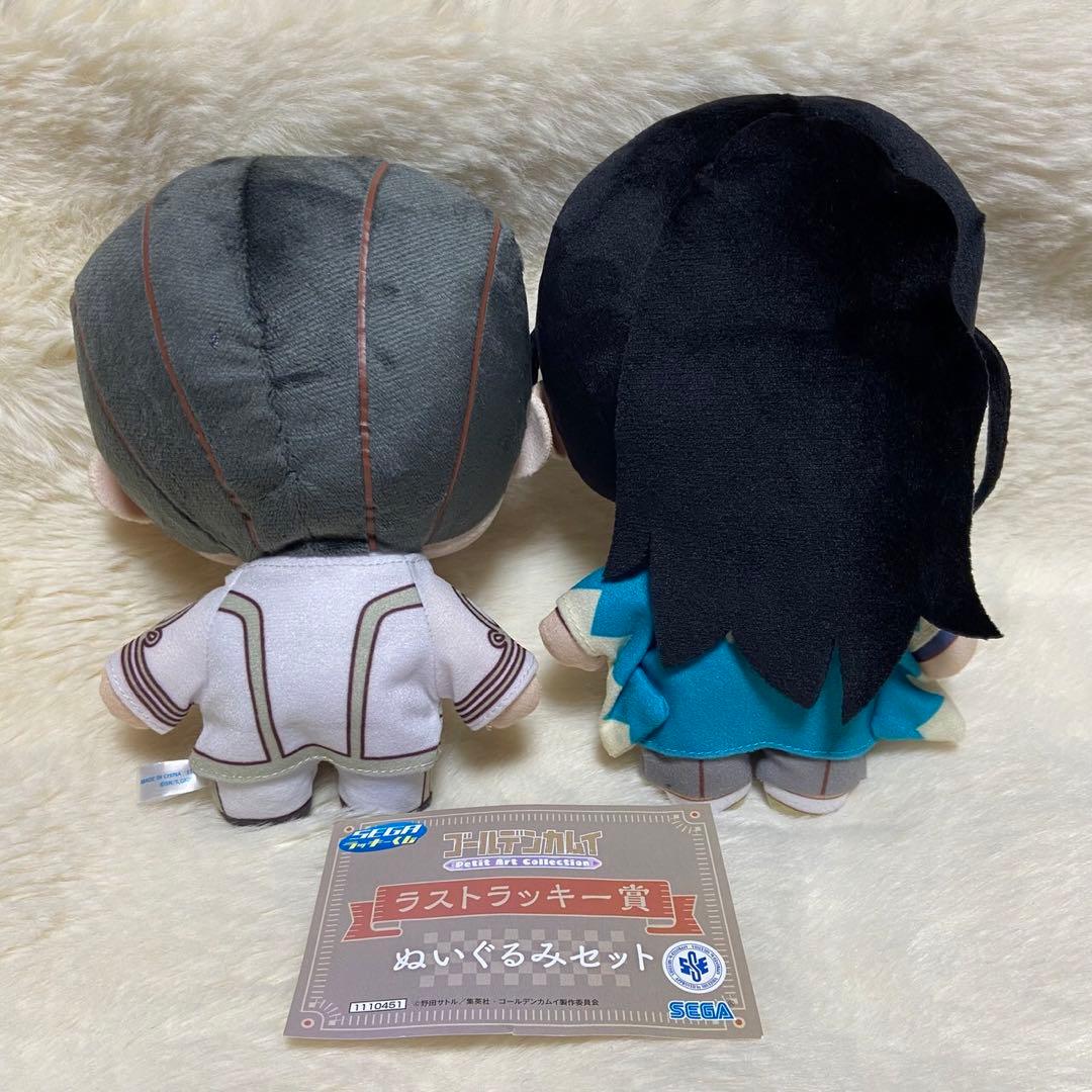 ゴールデンカムイ セガラッキーくじ ラストラッキー賞 鶴見 土方