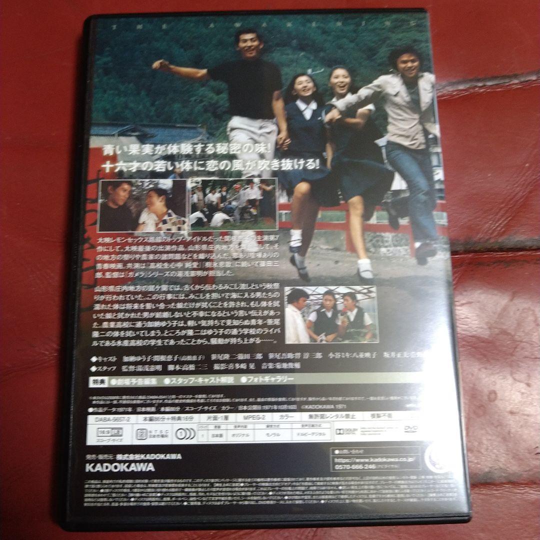 関根恵子 (現 高橋恵子) 大映青春傑作選 DVD-BOX 3枚組 - メルカリ