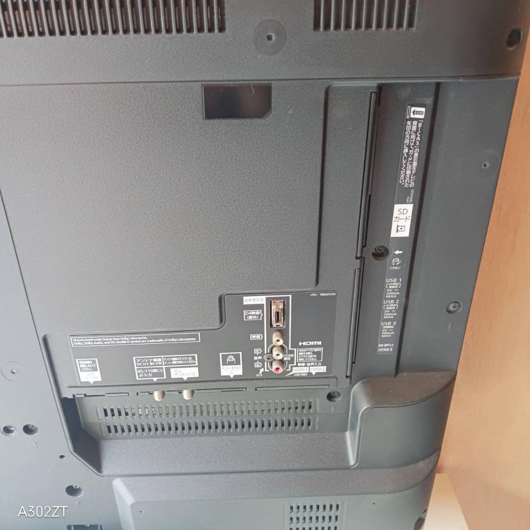 F☆N003 送料無料 モデルルーム展示品 Panasonic液晶テレビ43型 - メルカリ