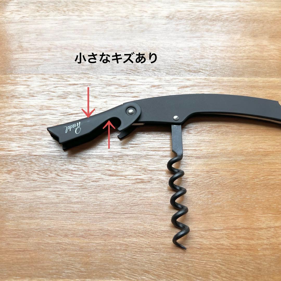 希少品】RIEDELリーデル 限定 ワインオープナー ソムリエナイフ