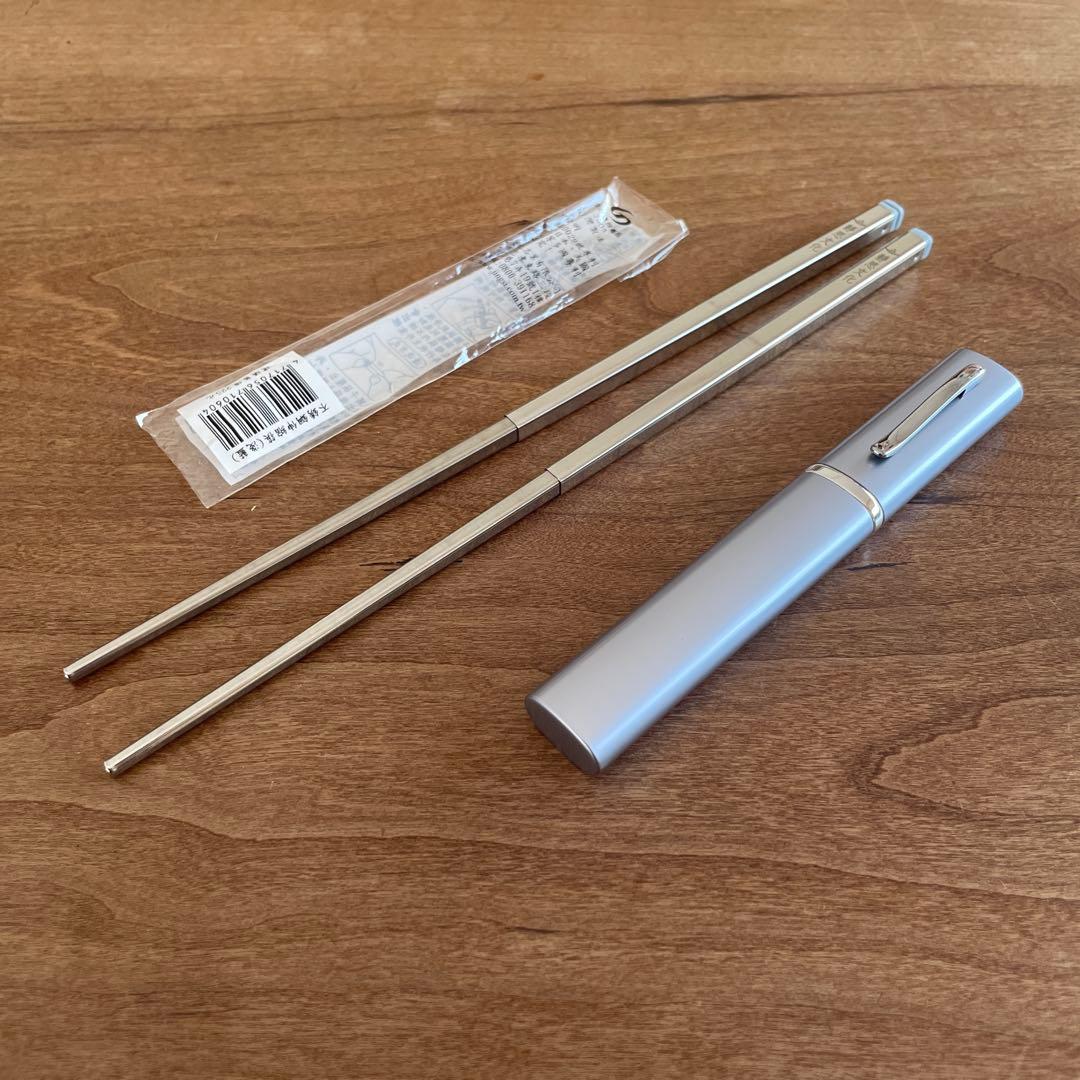 シルバー ステンレススチール 箸 ケース付き 台湾の慈善団体「靜思文化