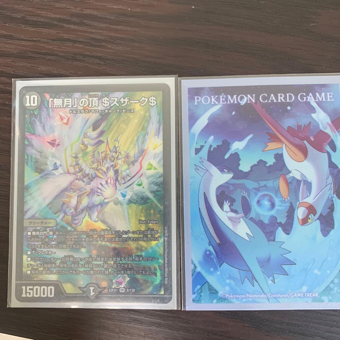 デュエマ引退品cs優勝 値下げ可能 - メルカリ