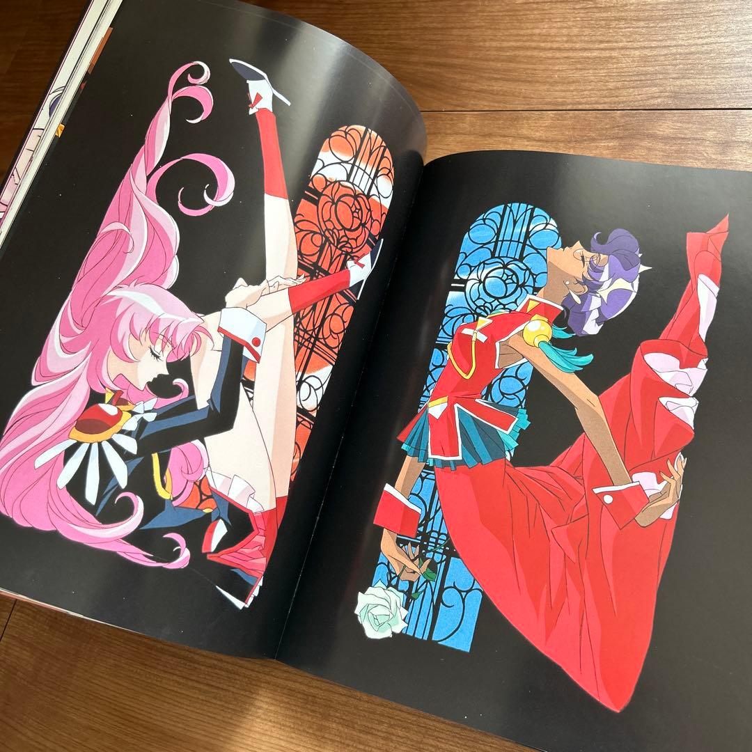 少女革命ウテナ 画集2冊セット - メルカリ