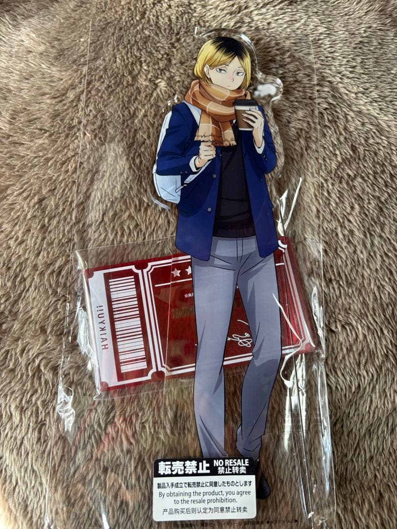 ハイキュー コスモワールド A賞特大アクリルフィギュア 孤爪研磨 黒尾