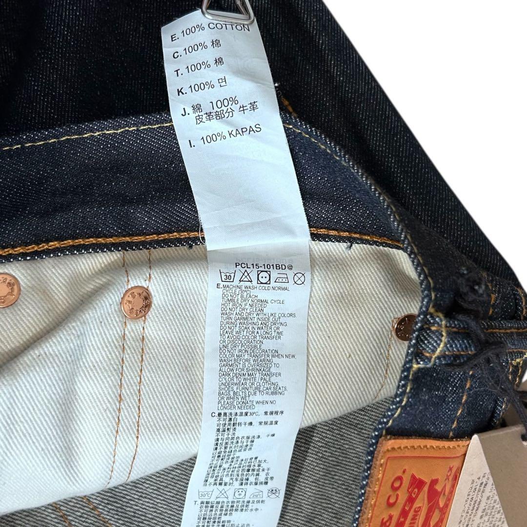 新品 リーバイス 501 リジッド 赤耳 W32 L34 濃紺 a - メルカリ