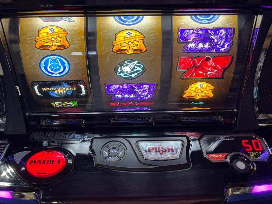 パチスロ実機【L モンスターハンターライズ】ユニット付 無段階