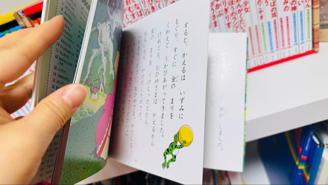 はじめての世界名作えほん80巻セット ポプラ社 - メルカリ