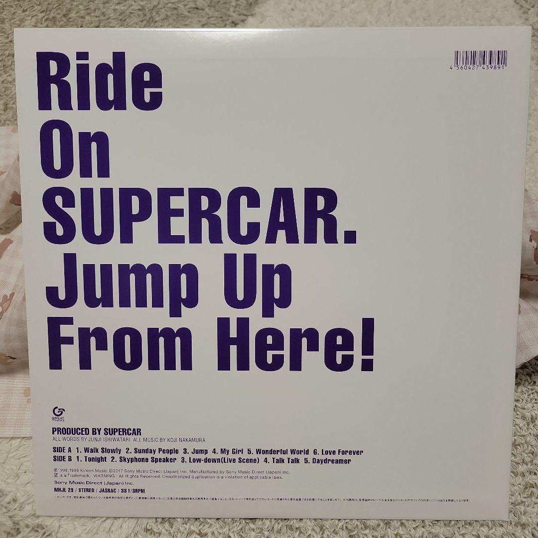 スーパーカー JUMP UP アナログ SUPERCAR レコード