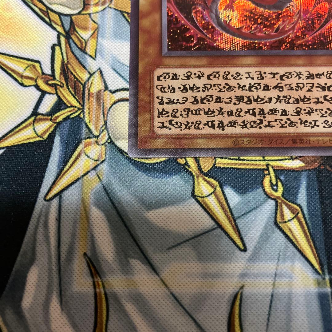 遊戯王 神炎皇ウリア 原作絵 シークレット 五つ目 - メルカリ