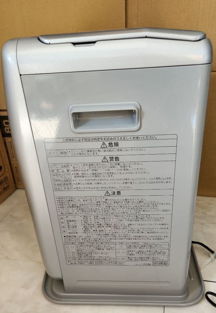 18年製 CORONA 石油ファンヒーター003