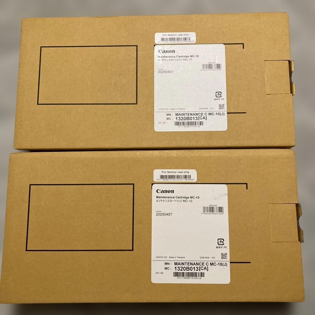 Canon メンテナンスカートリッジ MC-10 2個セット Canon(キヤノン)メンテナンスカートリッジ MC-10: インク・トナー 販促