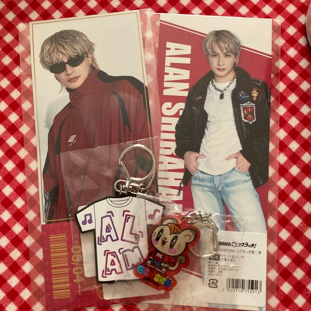 白濱亜嵐キーホルダー &チケット風カードカード2種セット - メルカリ