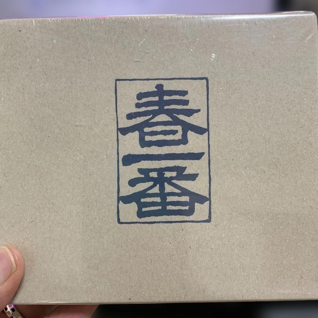 【未開封】1972年「第2回春一番コンサート」ほぼ完全収録・10枚組CDボックス ws2.png.webp?version=69a1ccf0e15b2