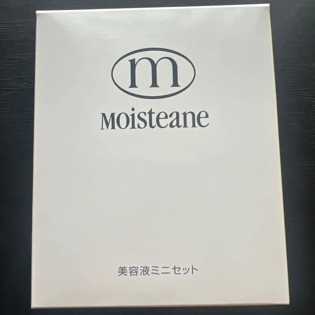 モイスティーヌ 美容液ミニセット ➕ファーミングセラム（ミニ