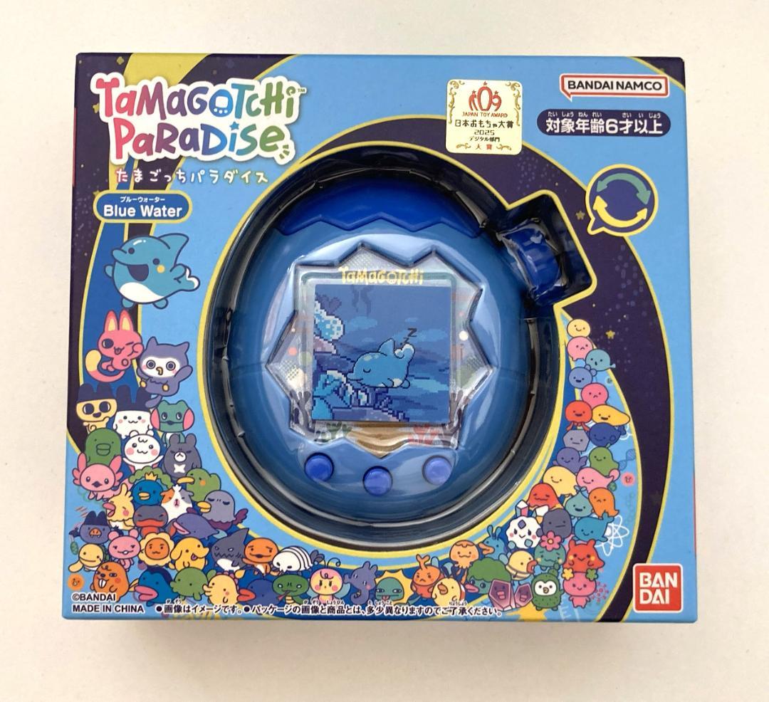 たまごっちパラダイス Blue＆Purple 2個セット【新品・匿名・送料込