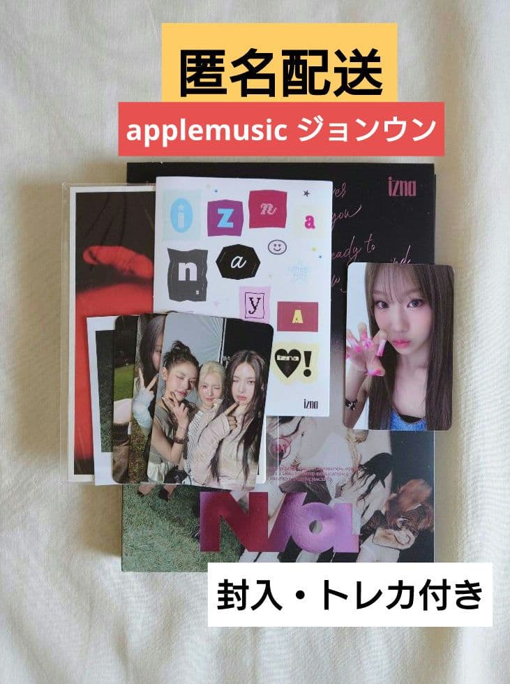izna イズナ N/a na apple music ジョンウン トレカ - メルカリ